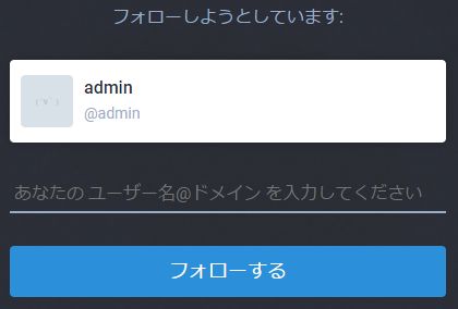 remote-follow.jpg