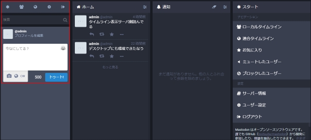 compose.jpg